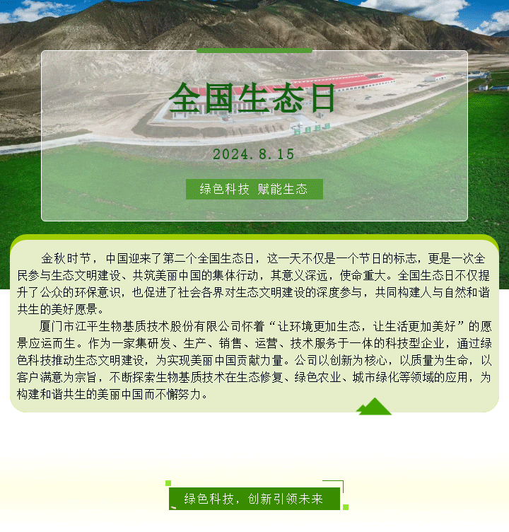 中国·js33333金沙线路检测(股份)有限公司-官方网站