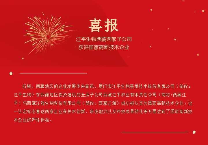 中国·js33333金沙线路检测(股份)有限公司-官方网站