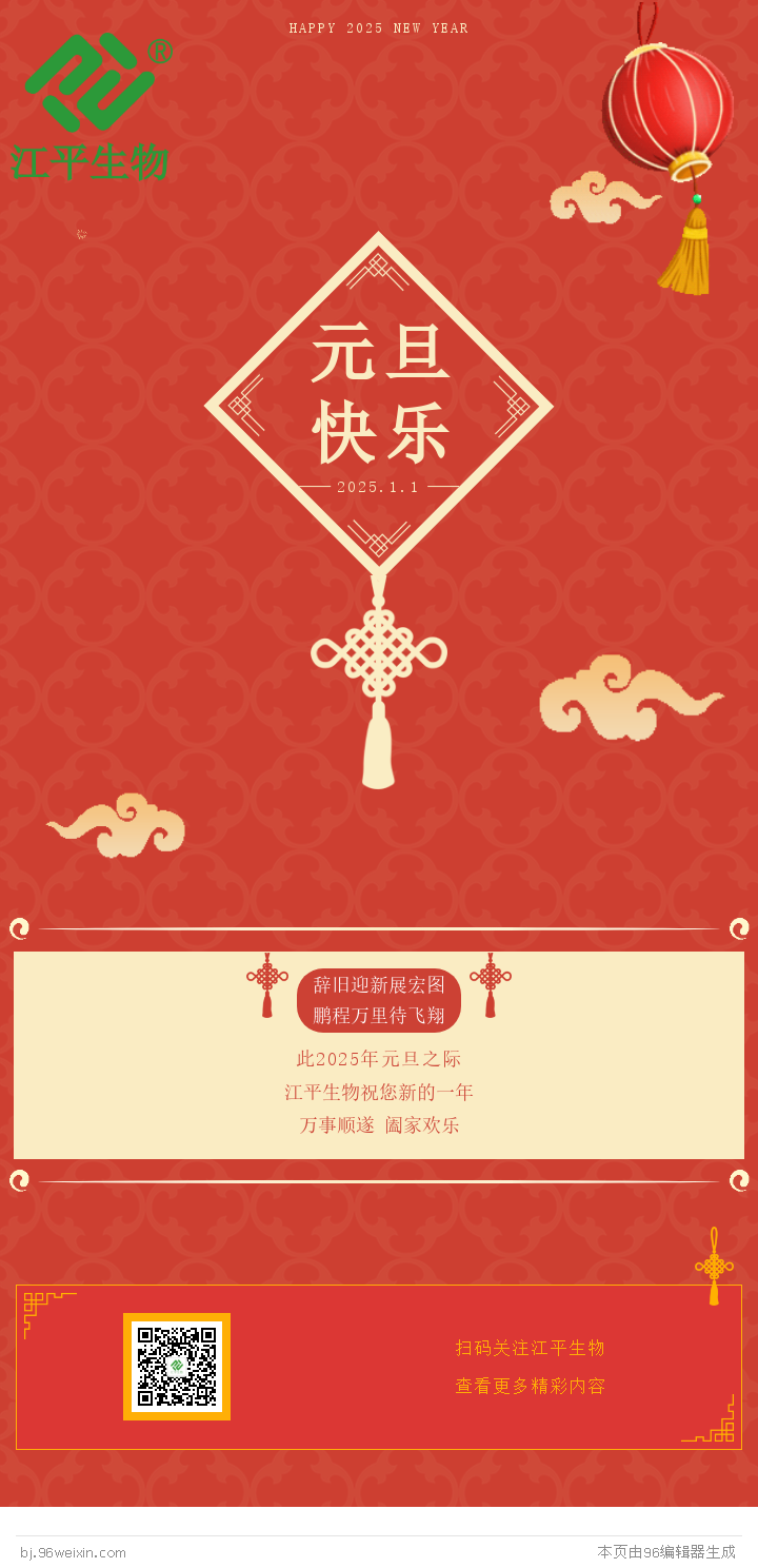 中国·js33333金沙线路检测(股份)有限公司-官方网站
