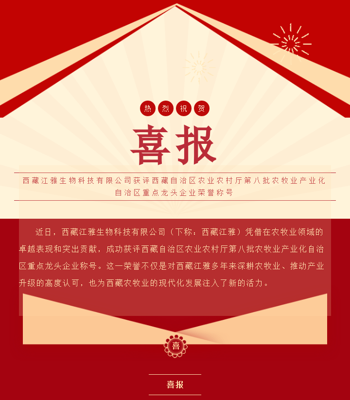 中国·js33333金沙线路检测(股份)有限公司-官方网站