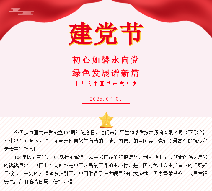 中国·js33333金沙线路检测(股份)有限公司-官方网站