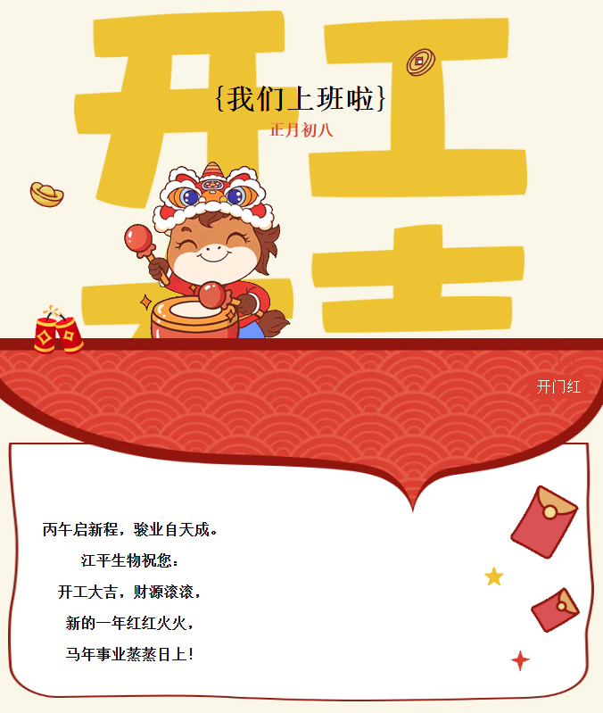 中国·js33333金沙线路检测(股份)有限公司-官方网站